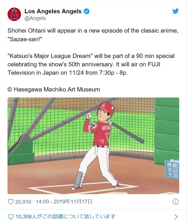 人気番組の サザエさん の豆知識